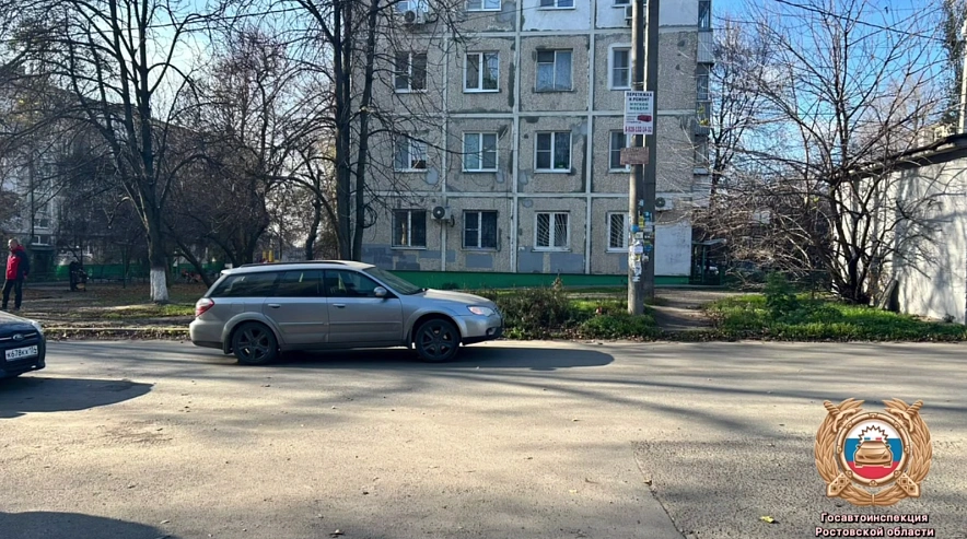 Фото: Госавтоинспекции Ростовской области 