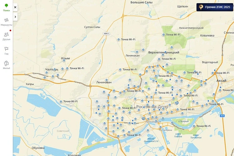 Фото: пресс-служба правительства РО