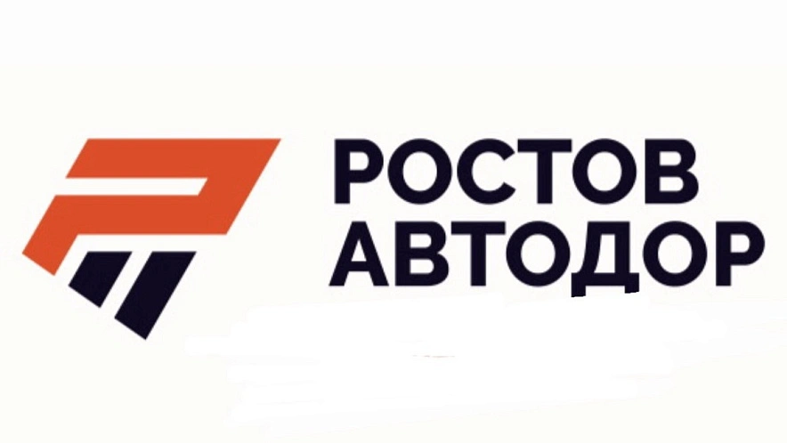 Фото: АО «Ростовавтодор»