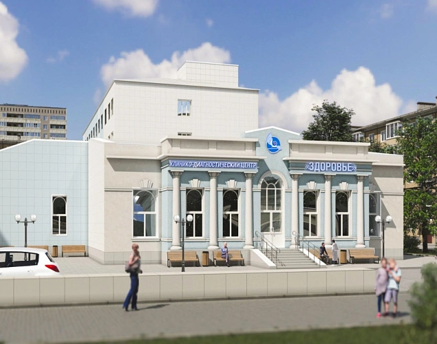 Фото: предоставлено КДЦ "Здоровье"