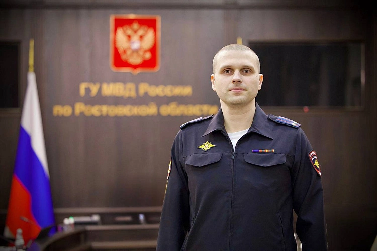 Фото: МВД по Ростовской области 