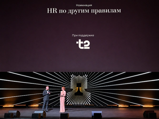 Фото: пресс-служба Т2