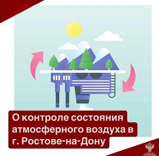 Фото: Региональный Роспотребнадзор