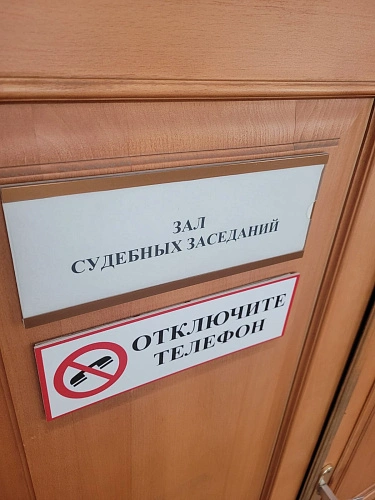 Фото: из архива группы ВК "Ростовский областной суд"