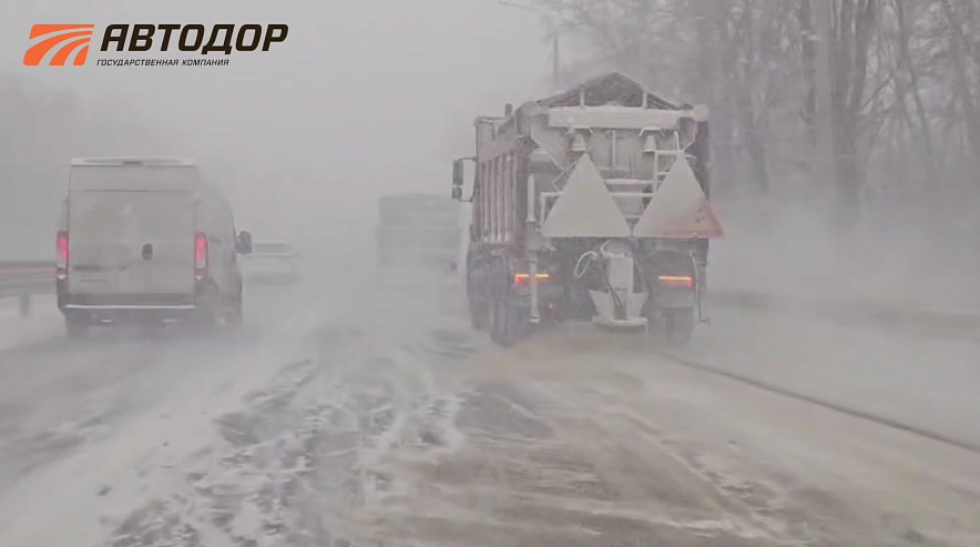 Фото: ТГ  канала «Автодор»
