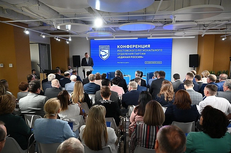 Фото: пресс-службы партии