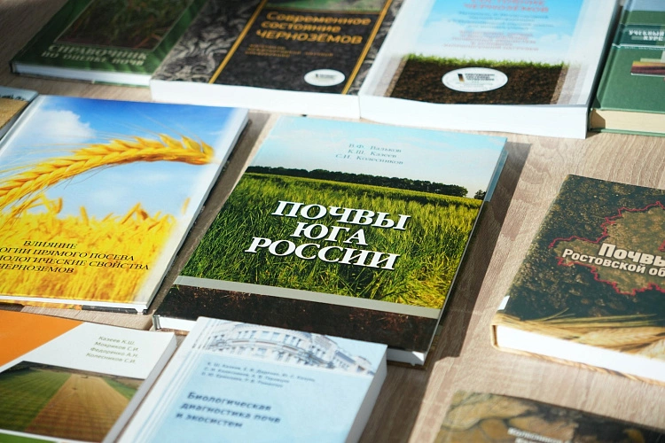 Фото: пресс-центр ЮФУ