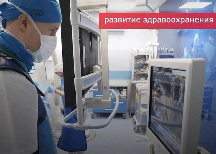 Фото: Минздрав Ростовской области 