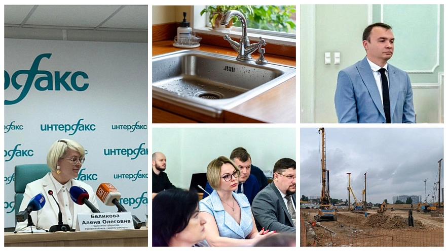 Фото: коллаж 1rnd