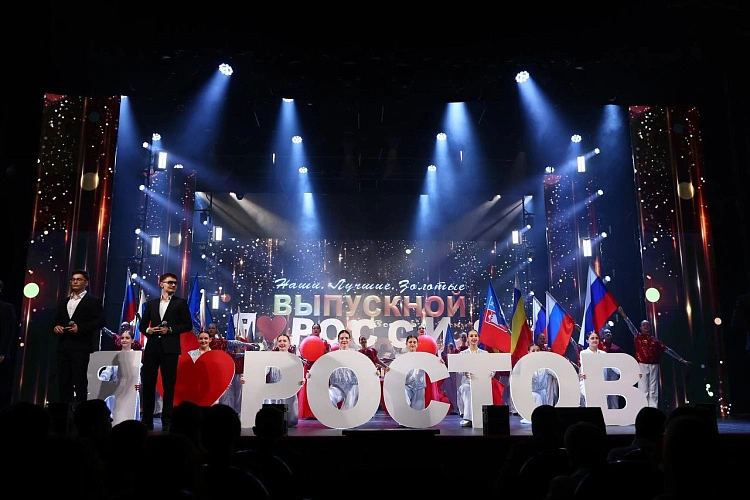 Фото: чествование выпускников // фото из ТГ-канала Александра Скрябина