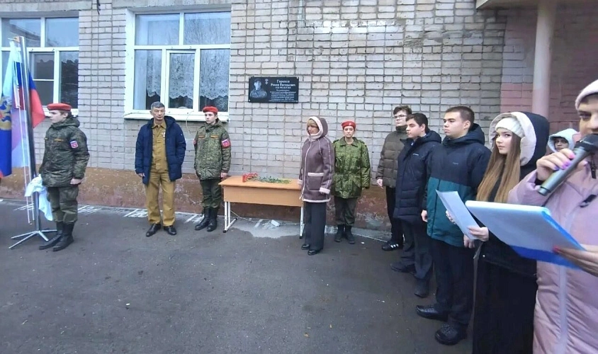 Фото: Администрация города Новочеркасска Ростовской области