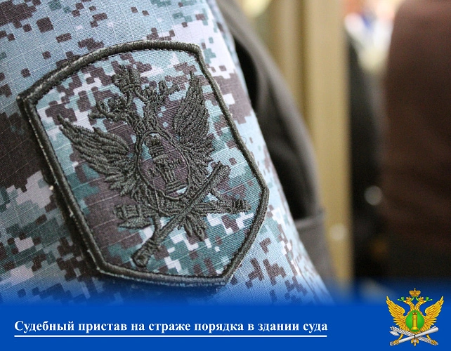 Фото: ГУФССП РФ по РО