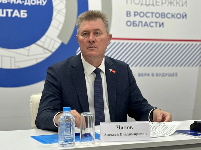 Фото: соцсети Алексея Чалова