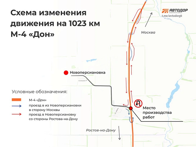 Фото: "Автодор"