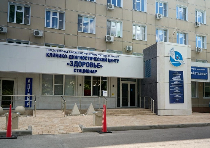 Фото: здание КДЦ Здоровье, кадр предоставлен центром