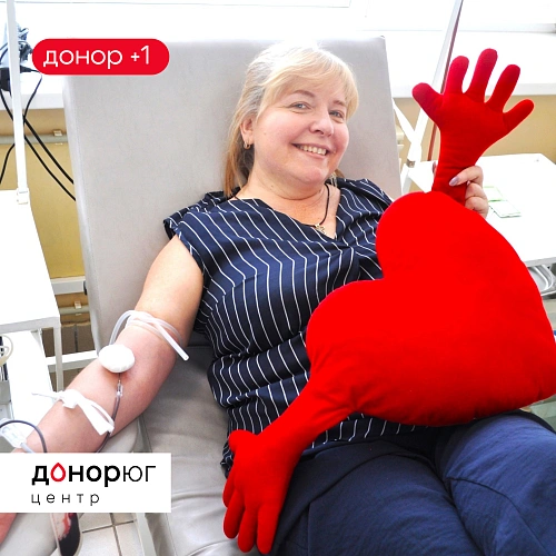 Фото: ДонорЮгЦентр