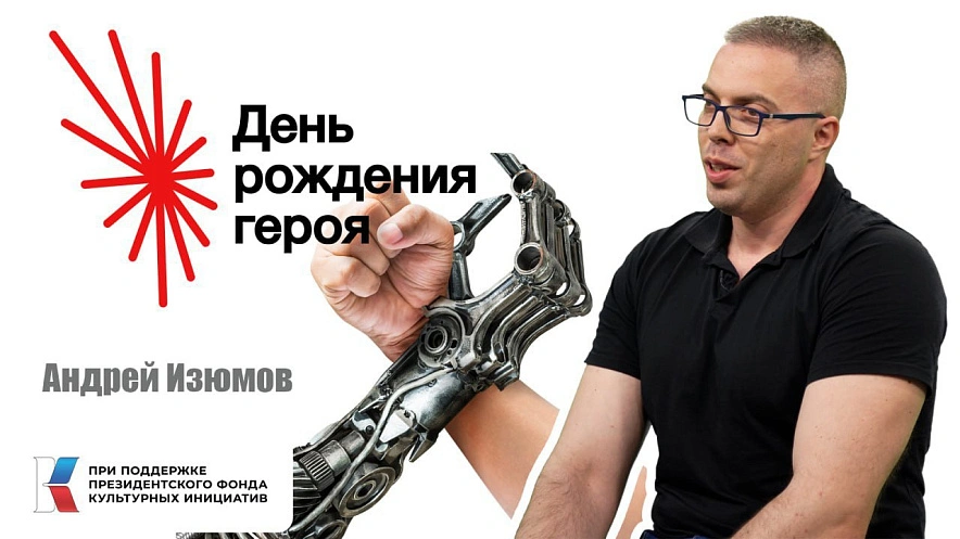 Фото: коллаж 1rnd