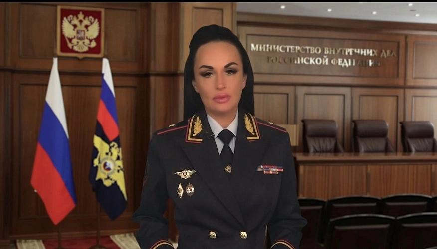 Фото: МВД медиа