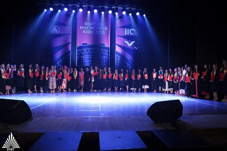 Фото: выпускной магистров // фото ЮФУ