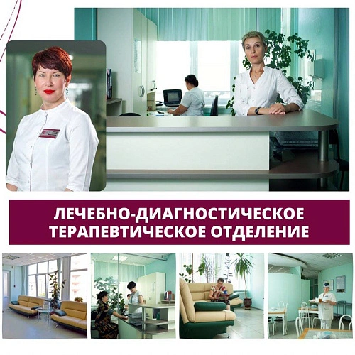 Фото: ГАУ РО ОКДЦ