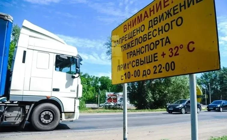 Фото: Минтранс РО