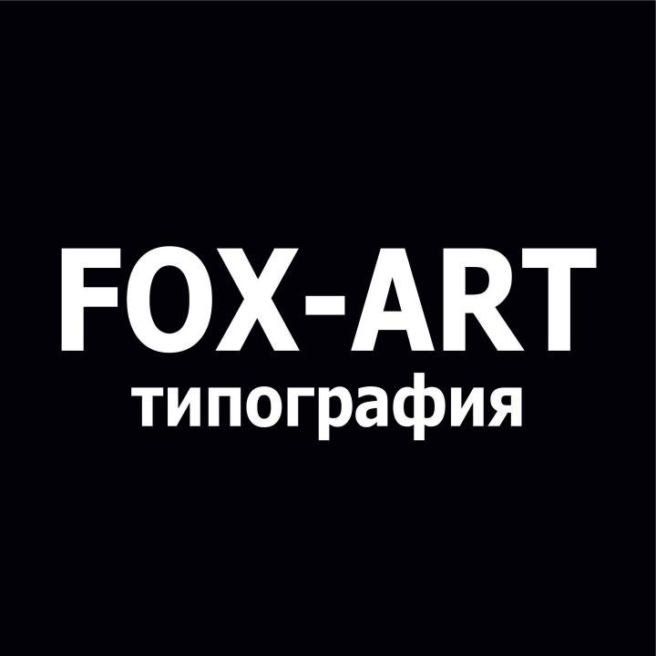 Типография FOX-ART