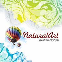 NaturalArt, студия по созданию и продвижению сайтов