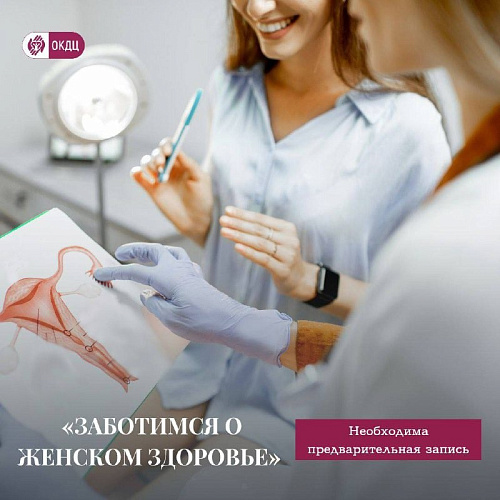 Фото: ГБУ РО КДЦ «Здоровье» Фото: ГБУ РО КДЦ «Здоровье»