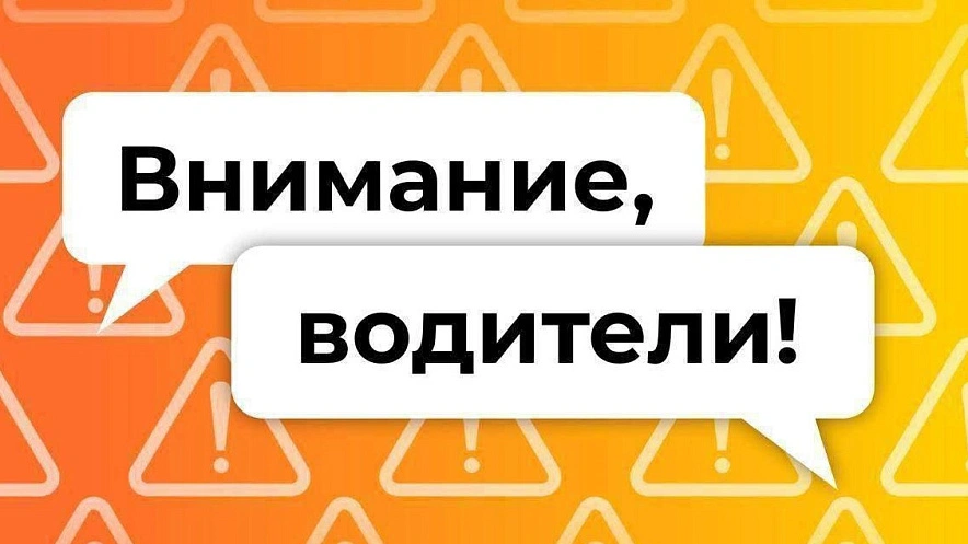 Фото: Автодор