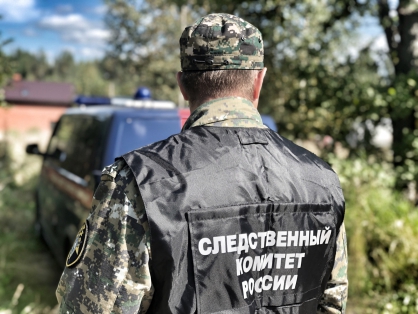 Фото: Следком РФ по РО Фото: Следком РФ по РО