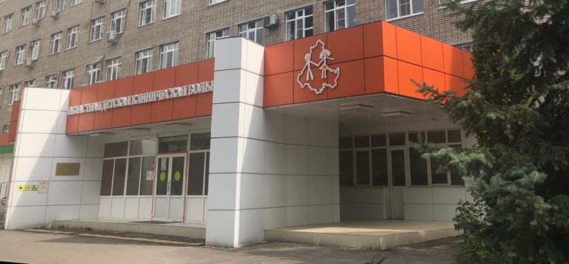 Фото: Областная детская клиническая больница в Ростове, кадр c сайта ОДКБ