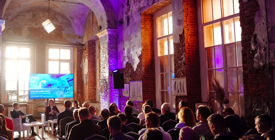 Фото: пресс-центр ВТБ