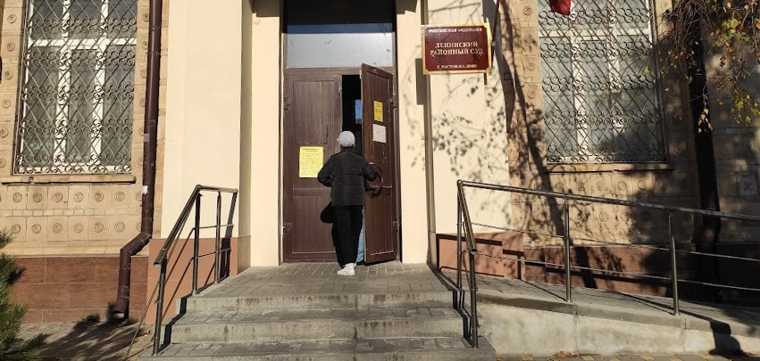 Фото: Вход в здание Ленинского суда Ростова, кадр 1rnd