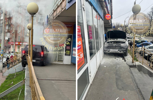 Фото: ТГ канала «Сельмаш Ростов-на-Дону • News»