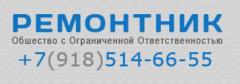 Ремонтник