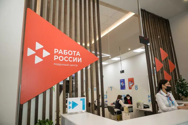 Фото: Управление государственной службы занятости населения Ростовской области