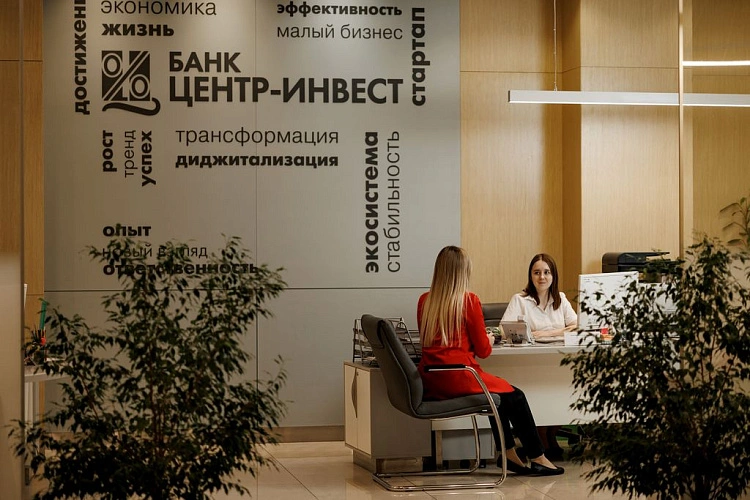 Фото: пресс-службы банка