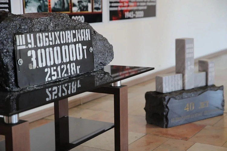 Фото:  Президент РФ согласовал покупку активов  двух донских шахт, которые принадлежали украинскому миллиардеру, фото из публикаций 1rnd