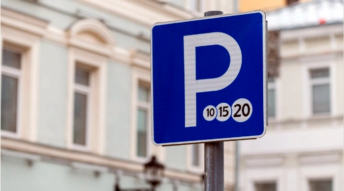 Фото: Ростовское парковочное пространство