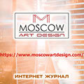 Московский Арт Дизайн