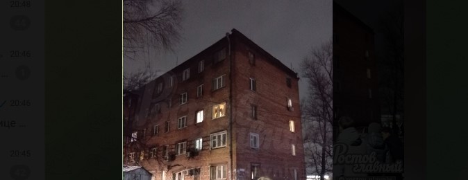 Фото: Дом на Нариманова в Ростове \\ кадр видео из соцсети