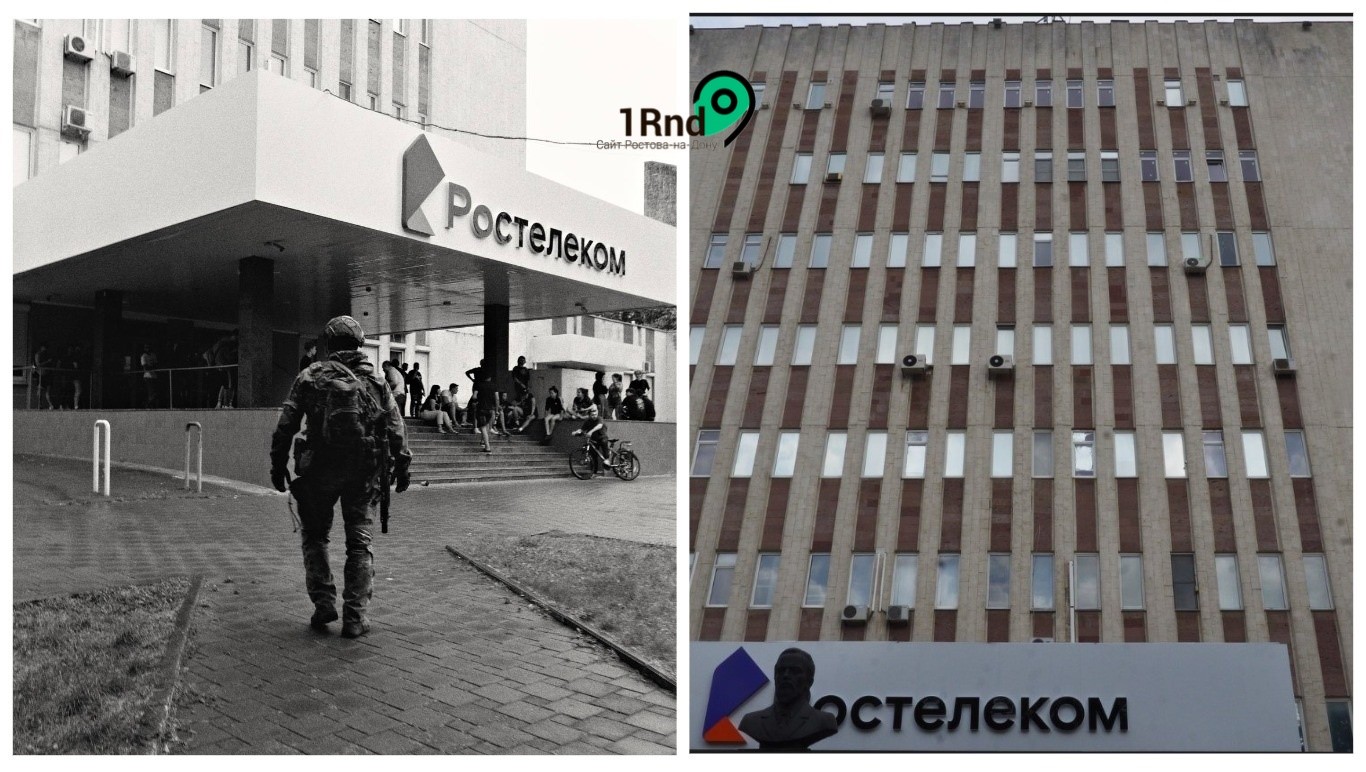 Здание Ростелекома до и после "Вагнера"