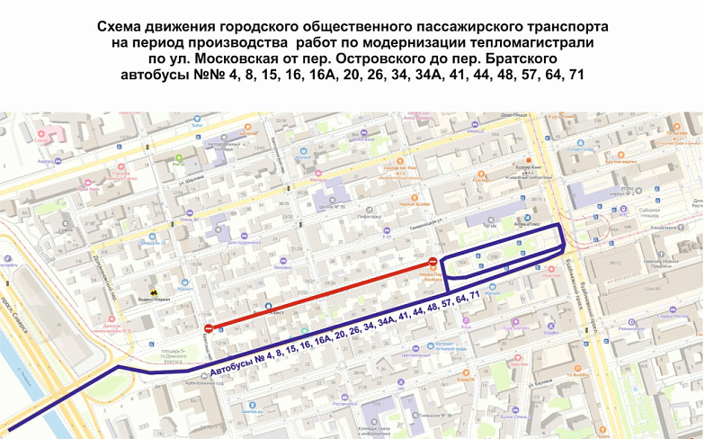 Новая схема движения автобусов на Московской