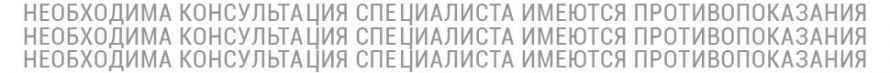 предупреждение предупреждение