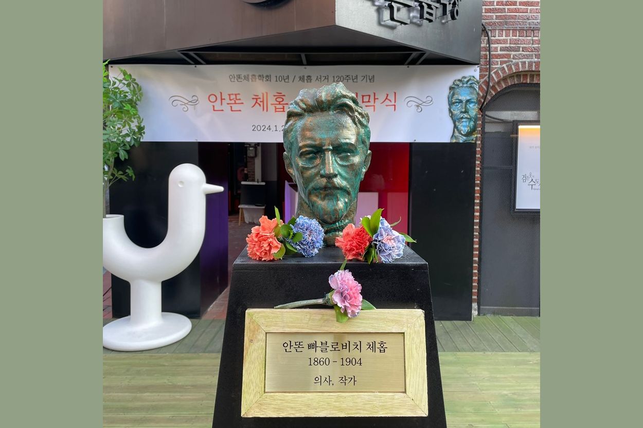 Памятник Чехову в Сеуле