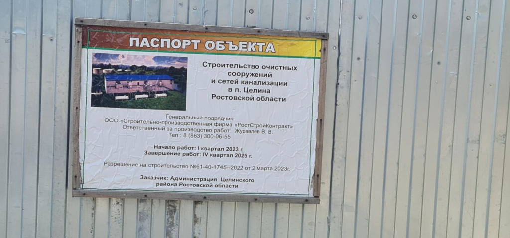 цПаспорт.jpeg