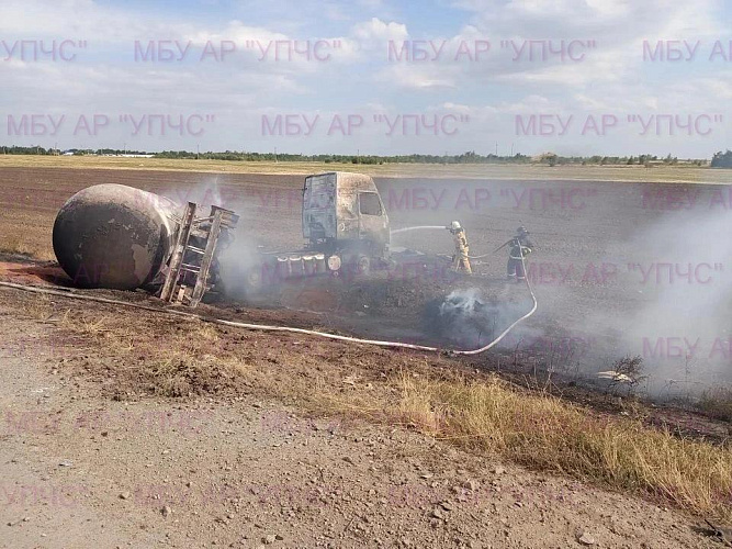 Фото: МБУ АР "УПЧС" 