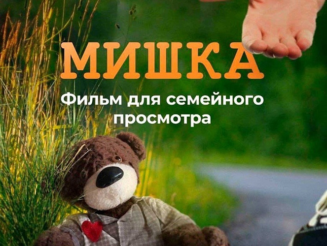 Фото: Фильм, который покажут на фестивале Фото: Фильм, который покажут на фестивале