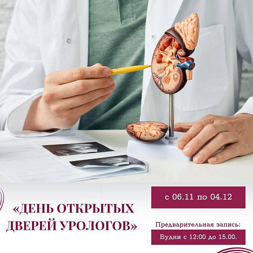 Фото: с сайта ОКДЦ Фото: с сайта ОКДЦ