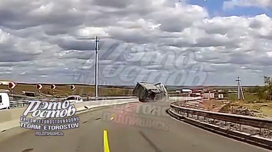 Фото: ТГ канала «Это Ростов новости»